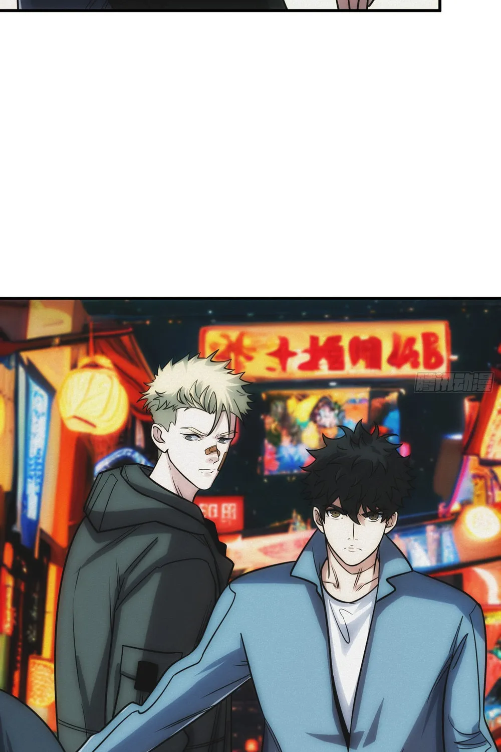 Read Omniscient chapter 12 image 76 on Lezhin