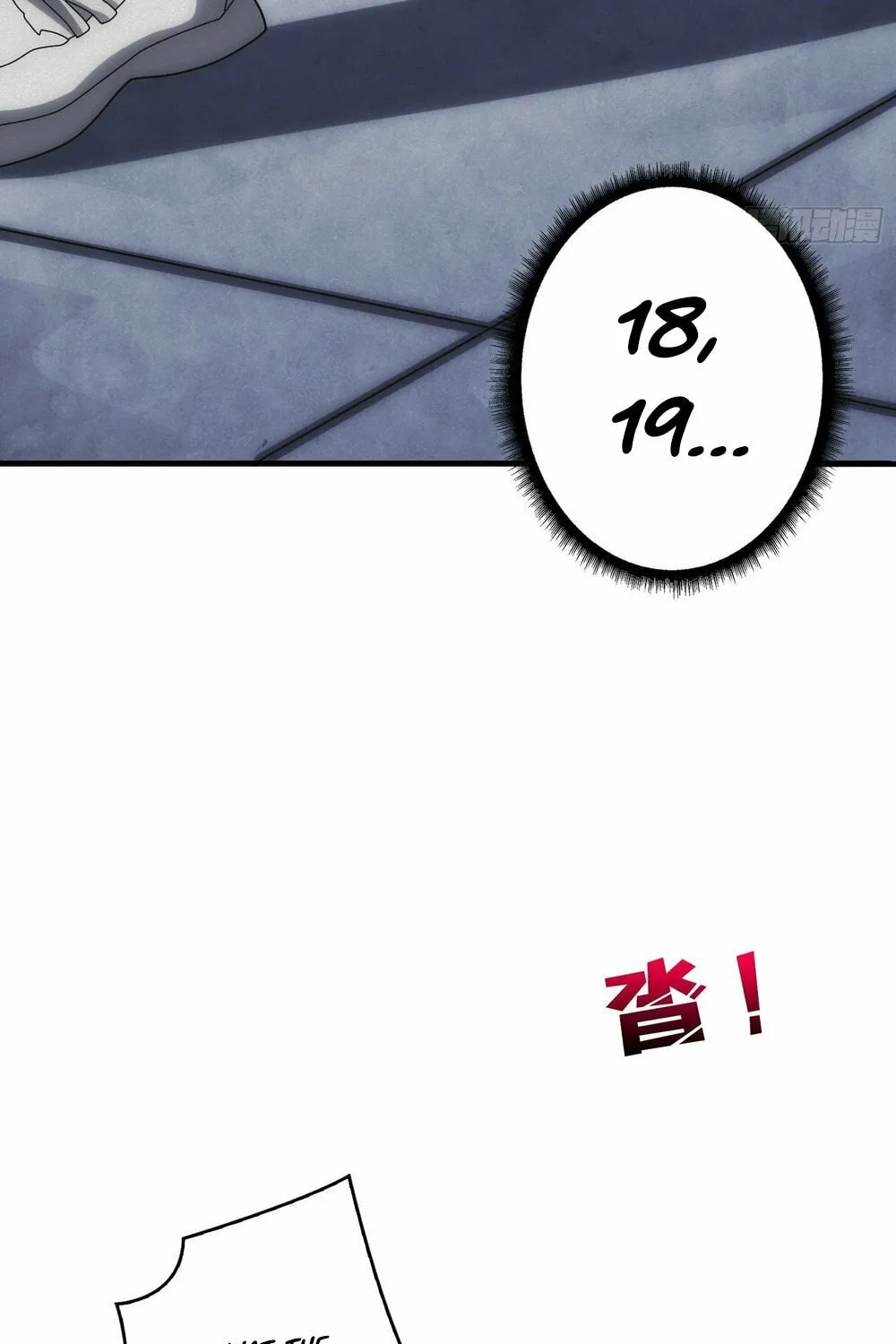 Read Omniscient chapter 12 image 9 on Lezhin