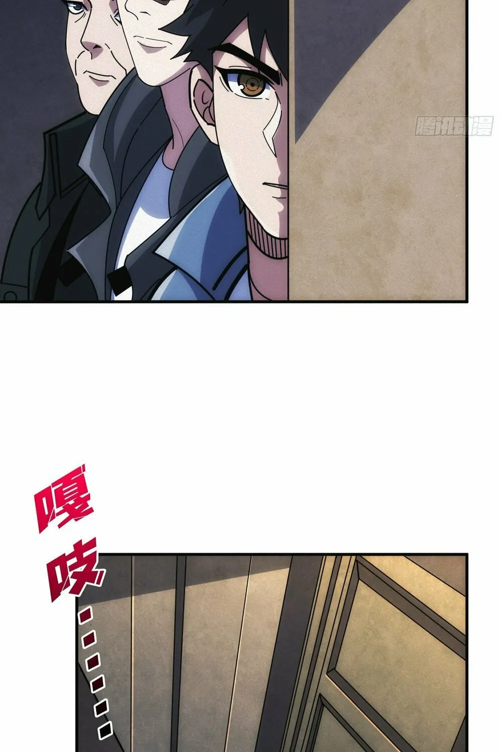 Read Omniscient chapter 15 image 19 on Lezhin