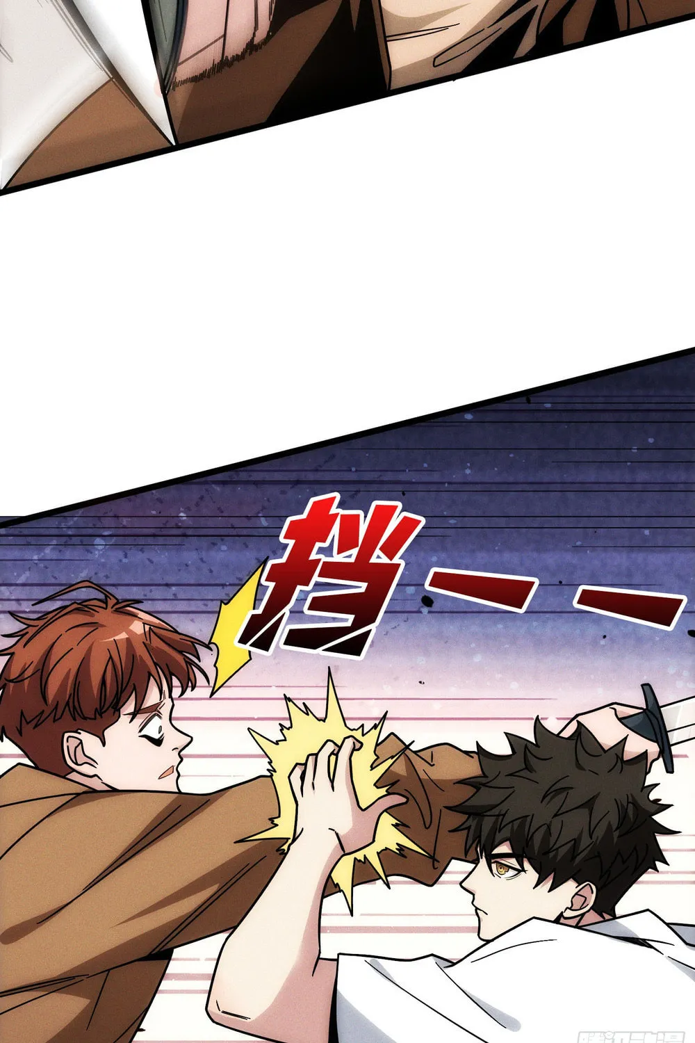 Read Omniscient chapter 2 image 45 on Lezhin