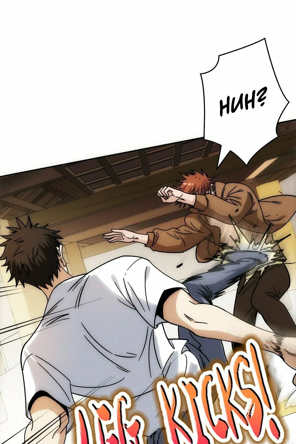 Read Omniscient chapter 2 image 55 on Lezhin