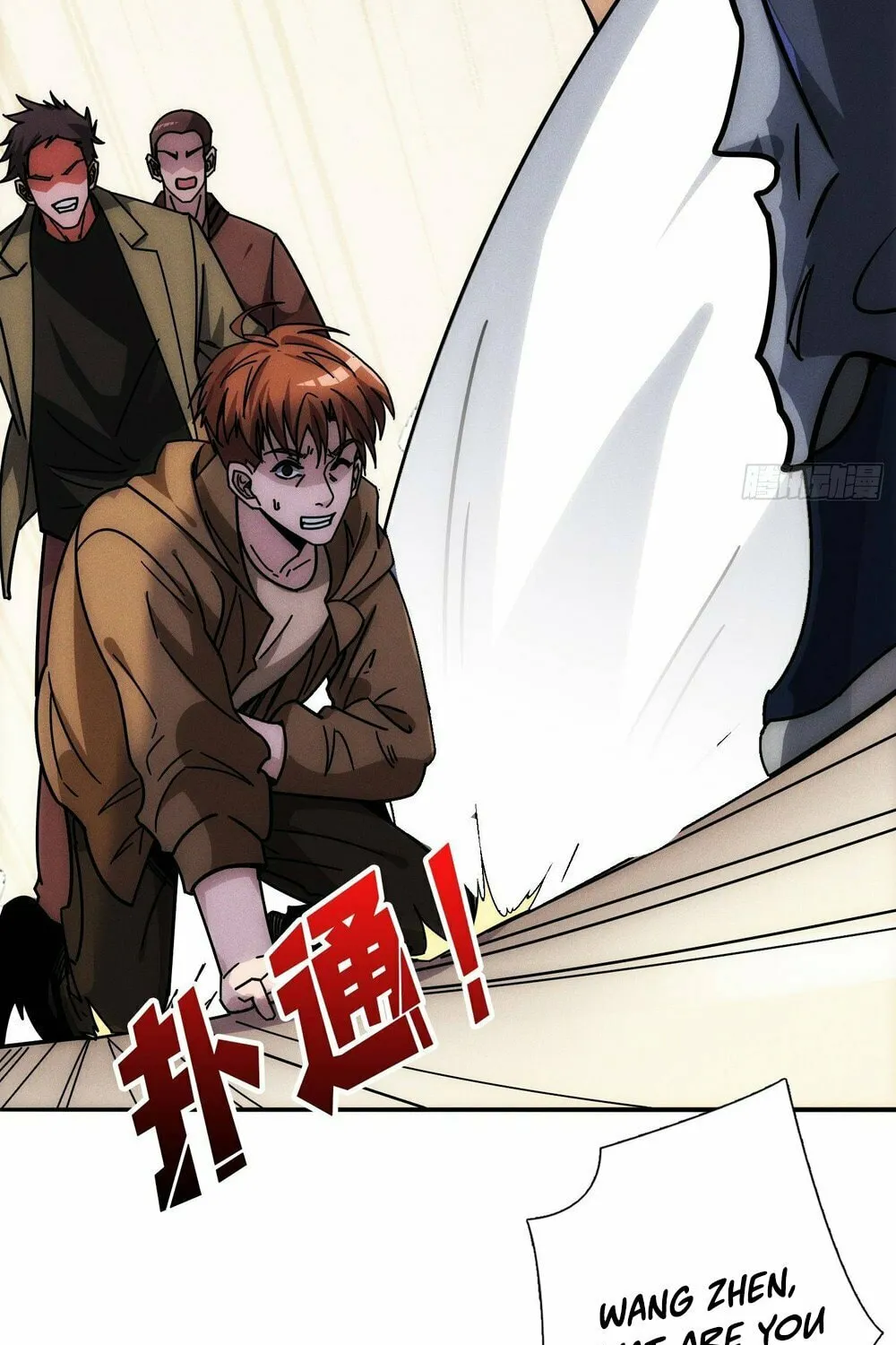 Read Omniscient chapter 2 image 57 on Lezhin