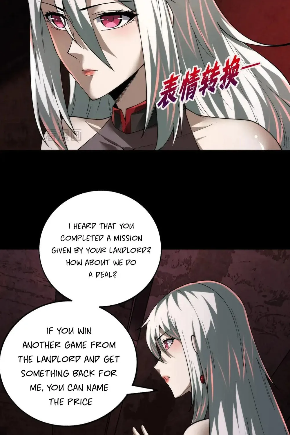 Read Omniscient chapter 22 image 12 on Lezhin