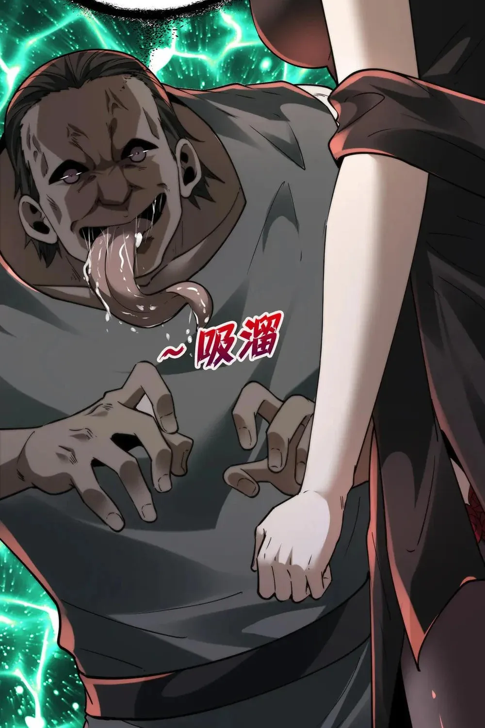 Read Omniscient chapter 22 image 25 on Lezhin