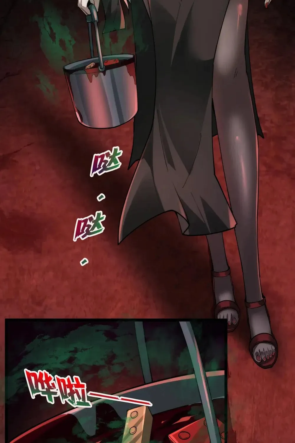 Read Omniscient chapter 22 image 3 on Lezhin