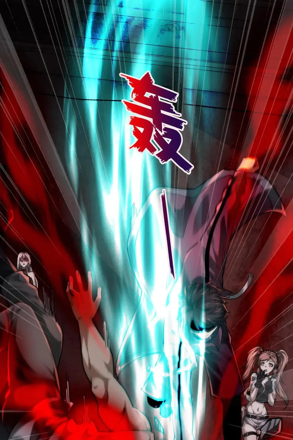 Read Omniscient chapter 22 image 33 on Lezhin