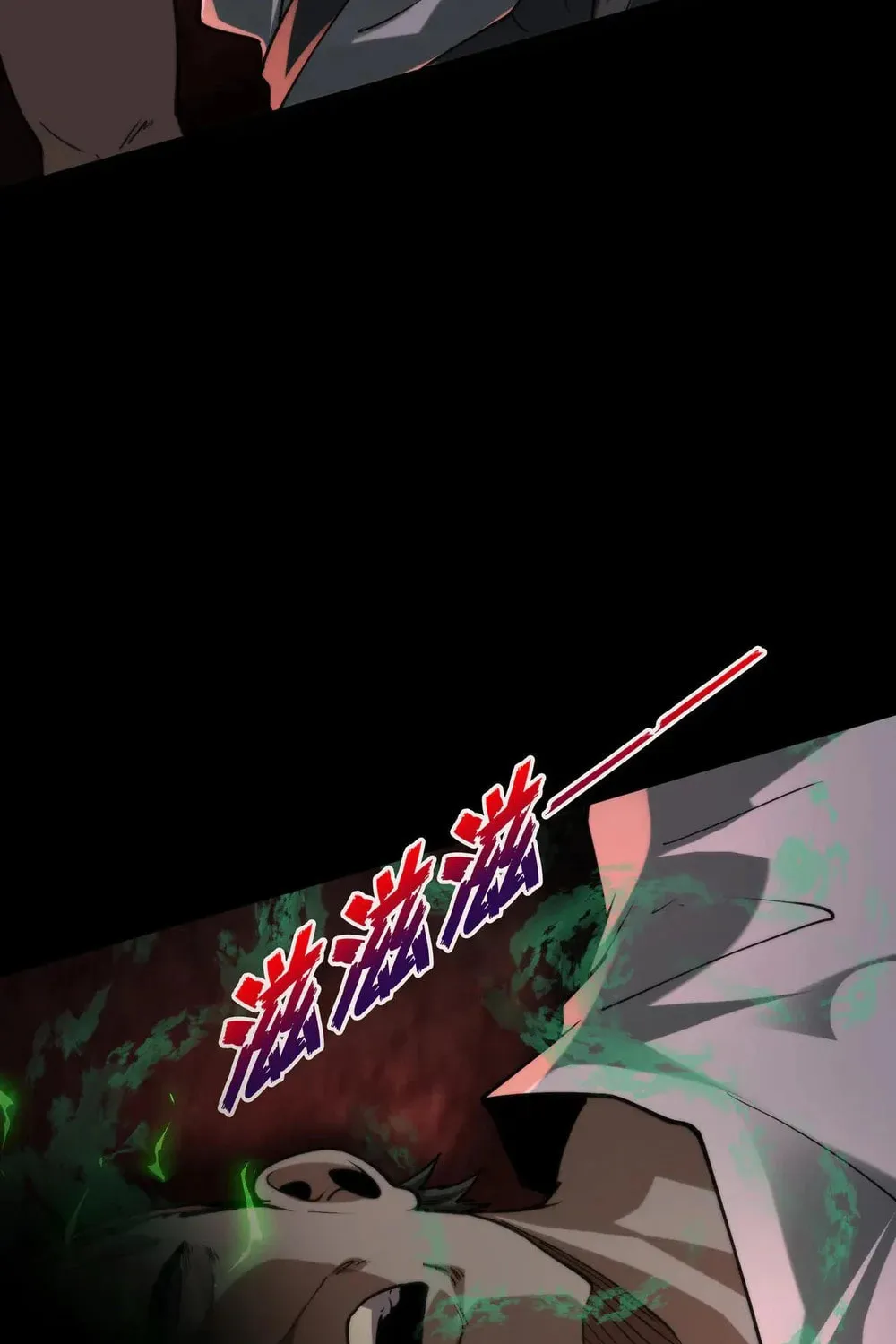 Read Omniscient chapter 22 image 41 on Lezhin