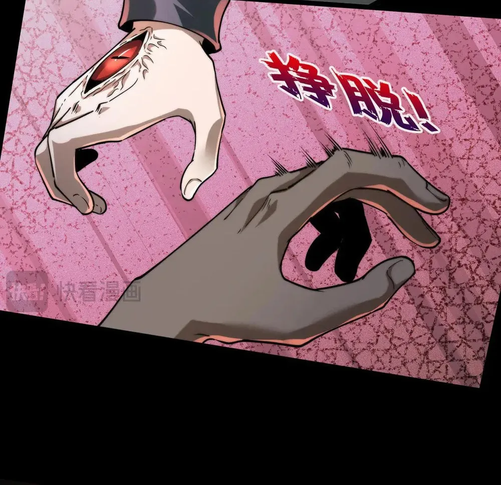 Read Omniscient chapter 22 image 46 on Lezhin