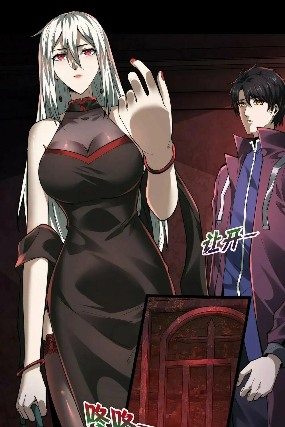 Read Omniscient chapter 22 image 6 on Lezhin