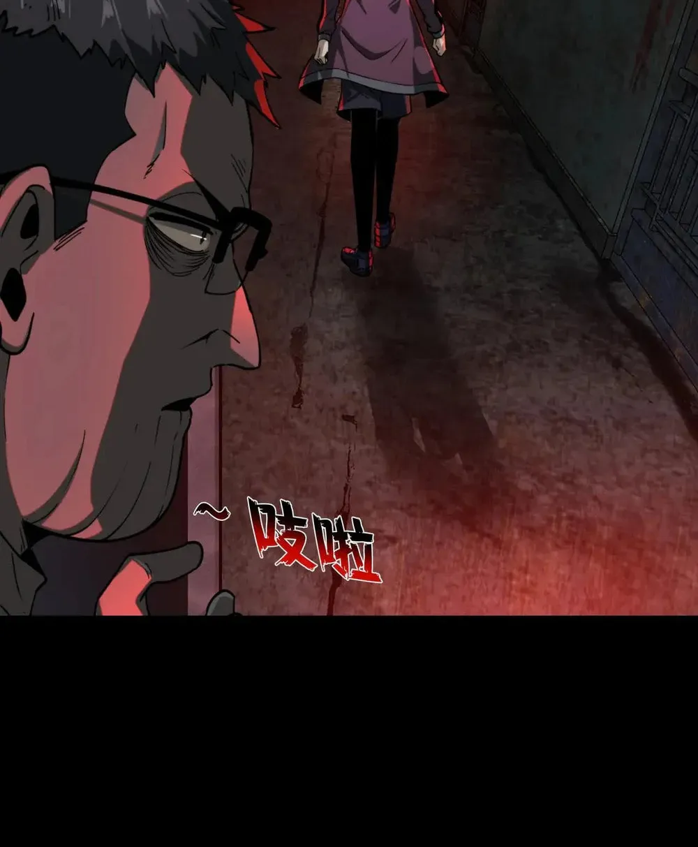 Read Omniscient chapter 22 image 63 on Lezhin