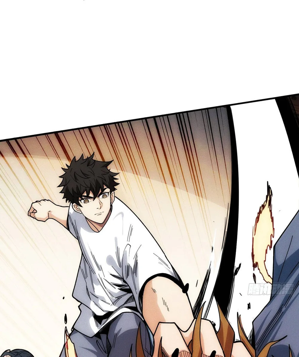 Read Omniscient chapter 3 image 24 on Lezhin