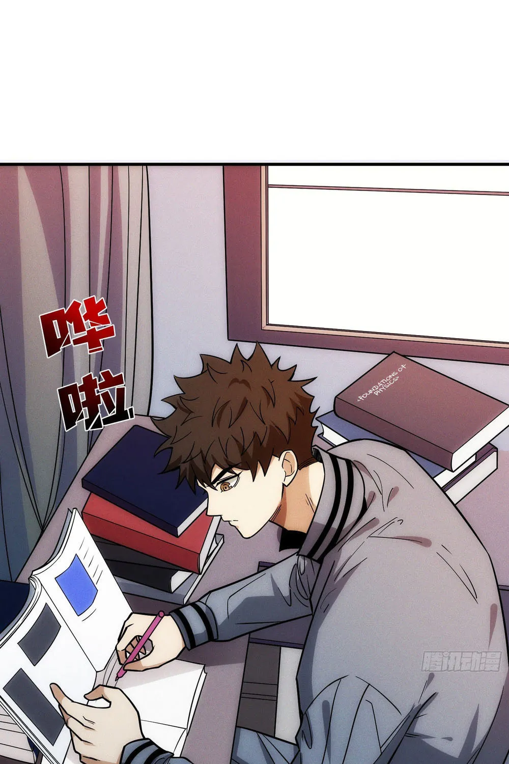 Read Omniscient chapter 7 image 2 on Lezhin