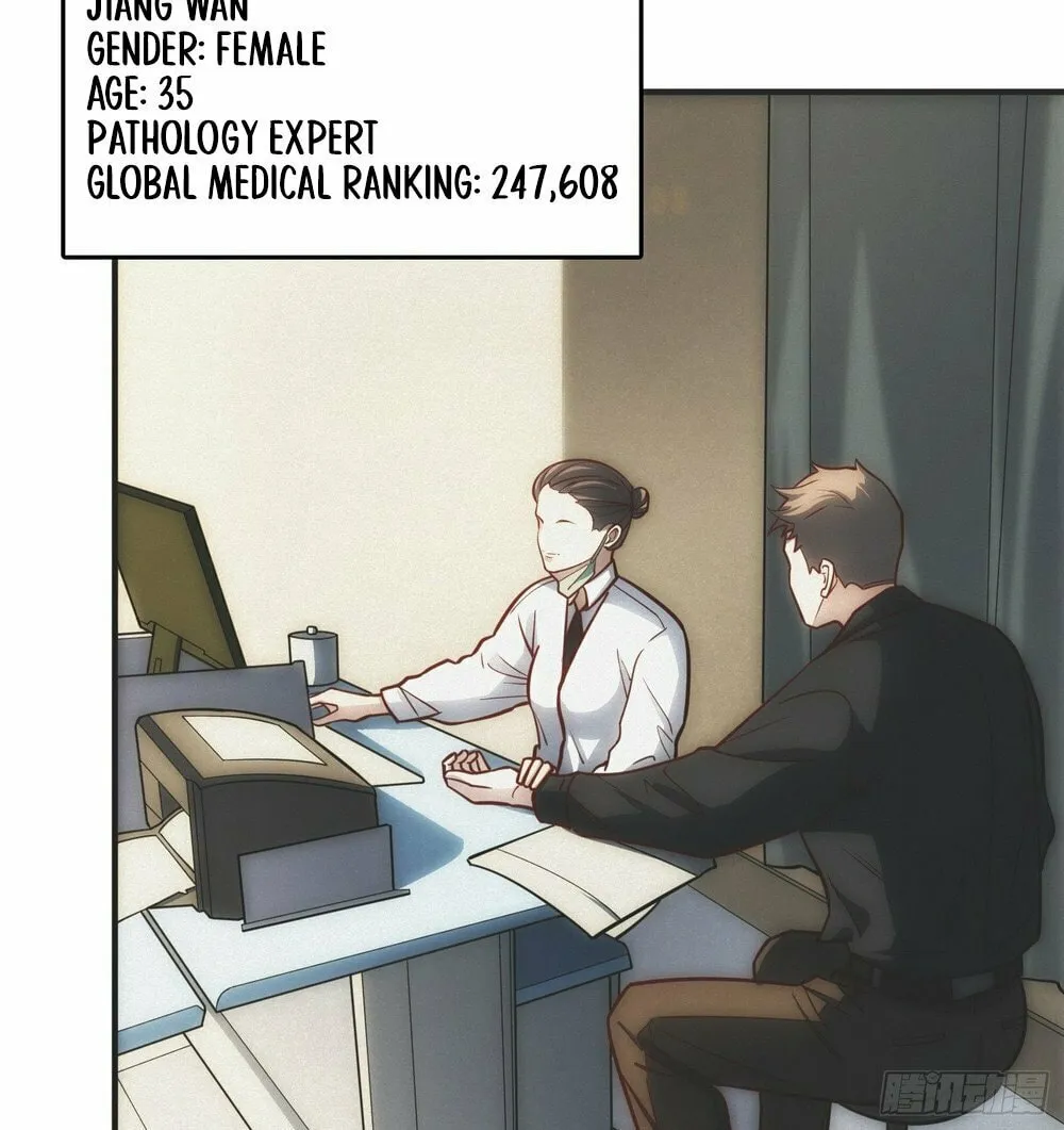 Read Omniscient chapter 9 image 8 on Lezhin