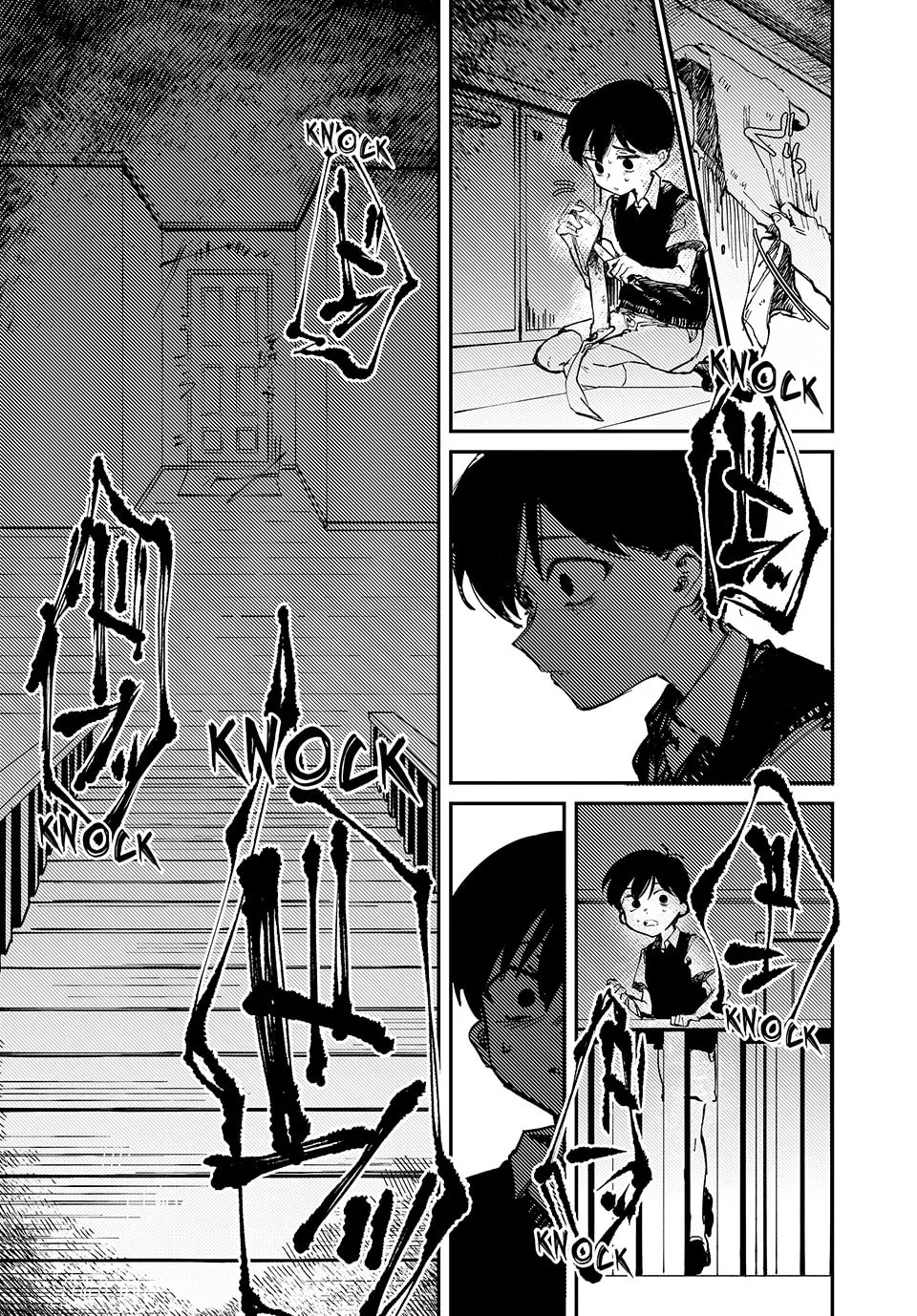 Omori Chapter 1 page 14 - 