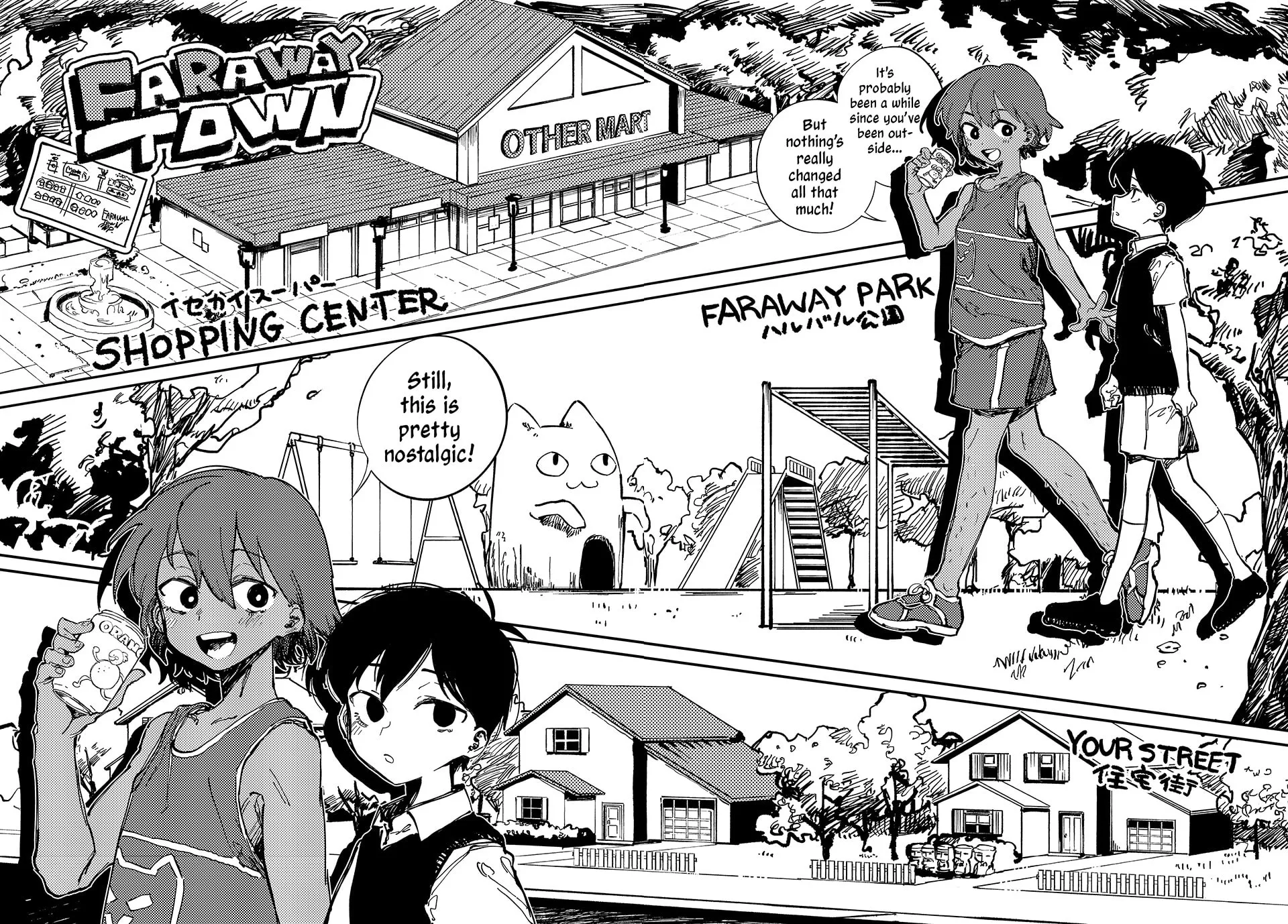 Omori Chapter 1 page 23 - 