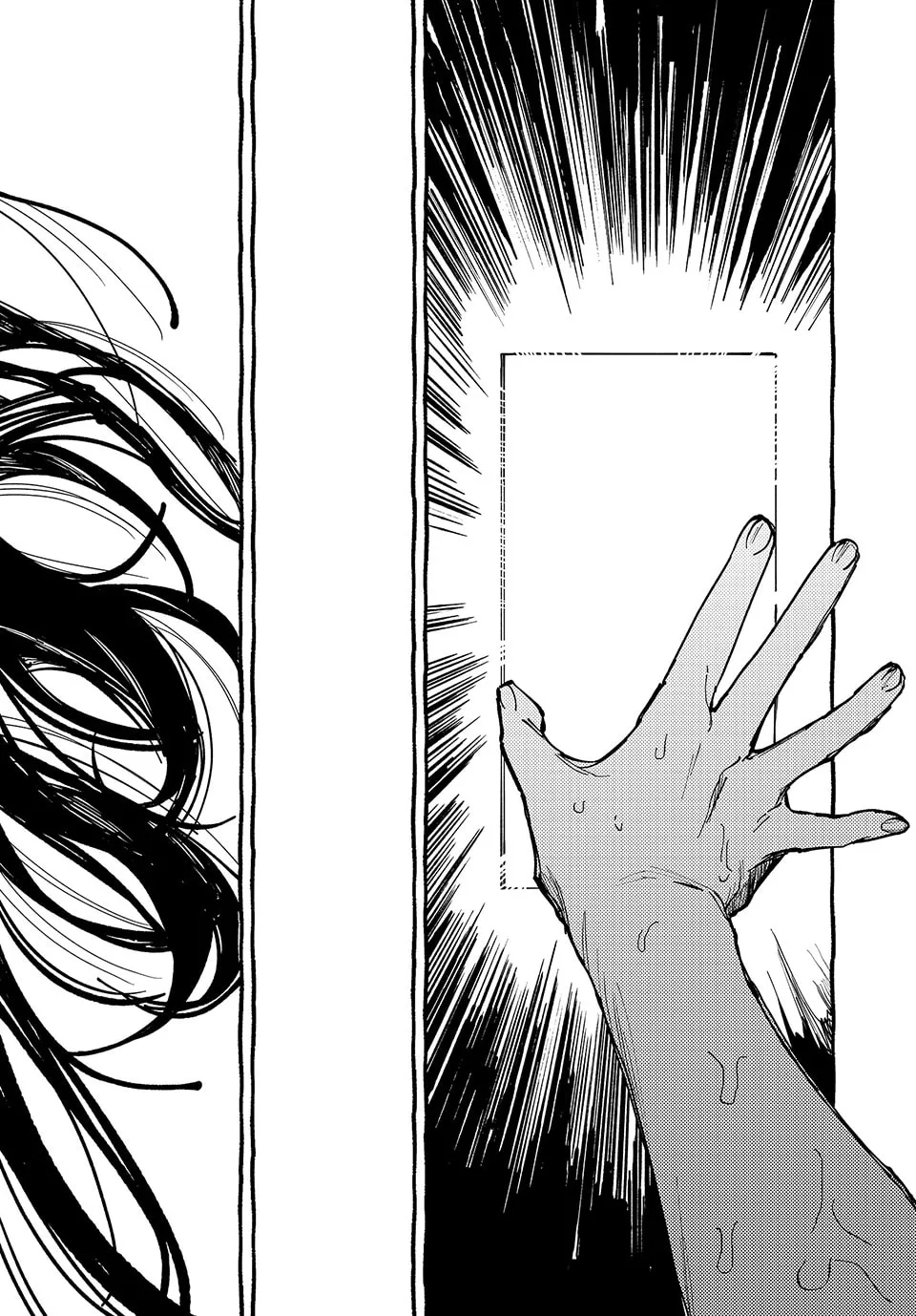 Omori Chapter 4 page 37 - 