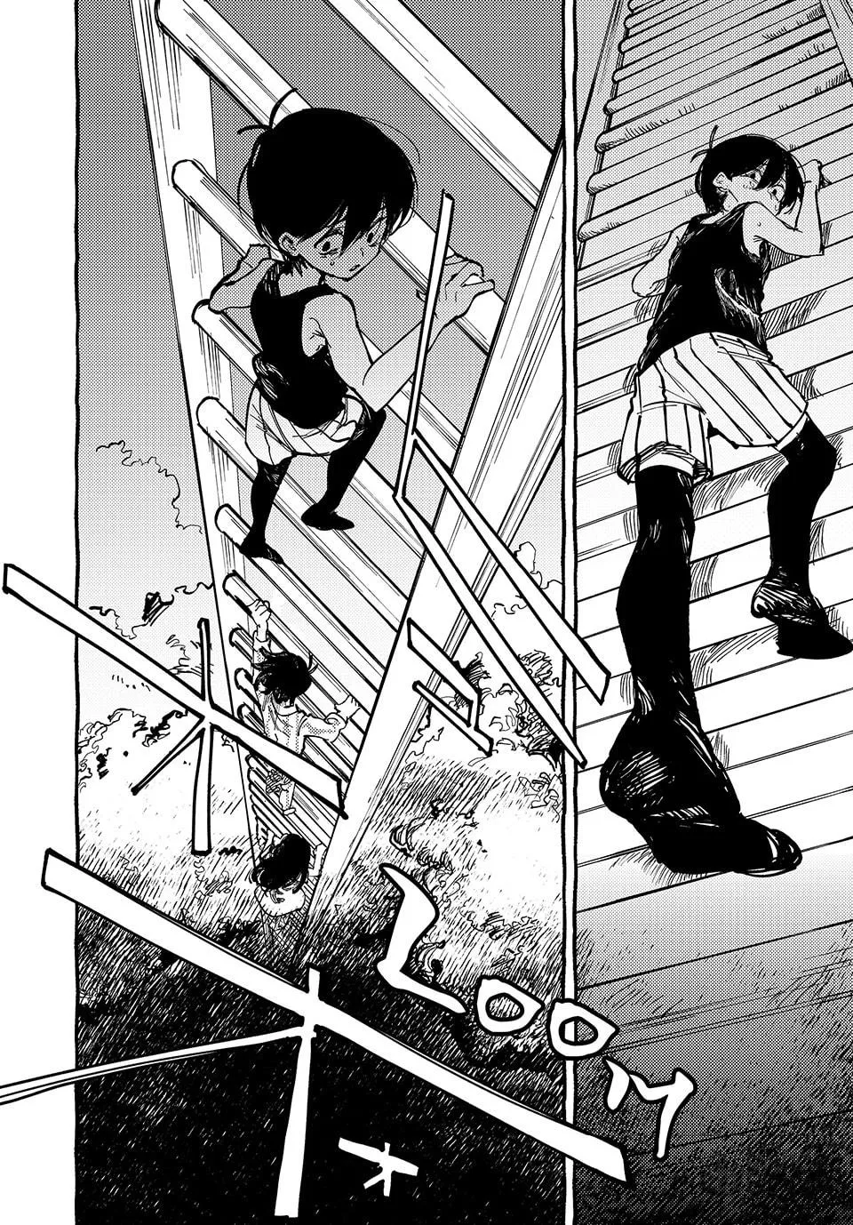 Omori Chapter 4 page 6 - 