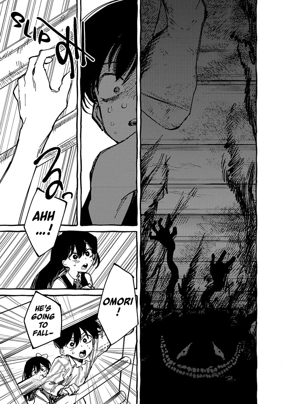 Omori Chapter 4 page 7 - 