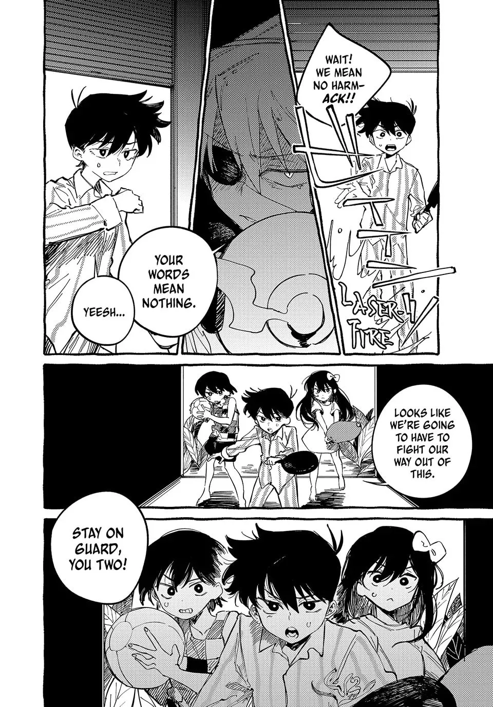 Omori Chapter 5 page 2 - 