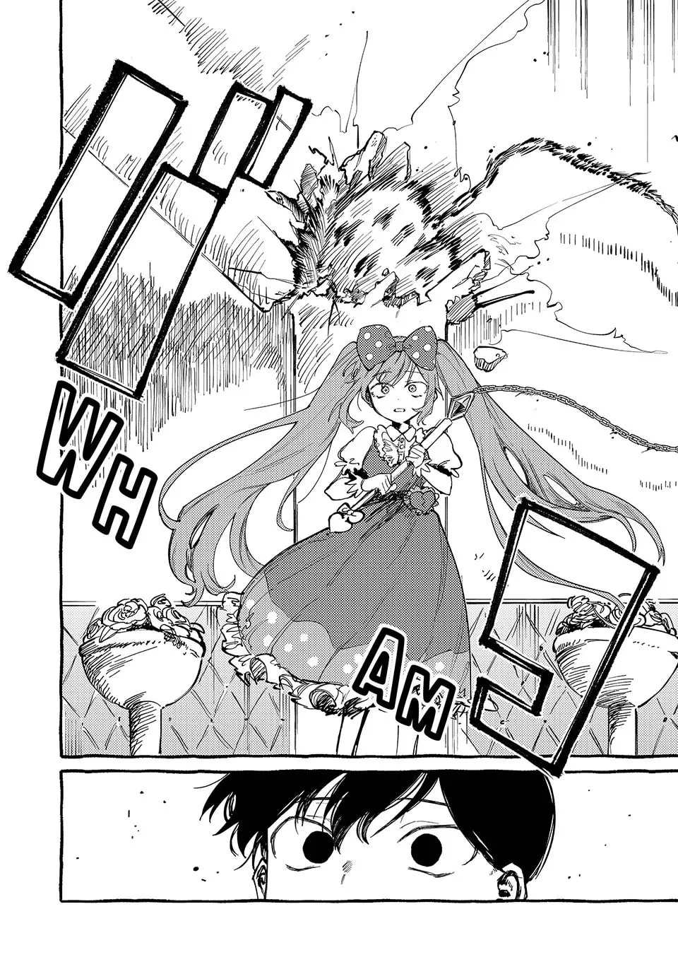 Omori Chapter 7 page 47 - 