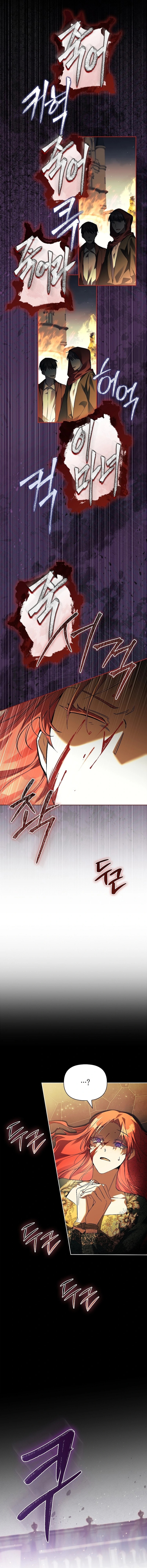 Read On a Perfect Revenge chapter 2 image 14 on Lezhin
