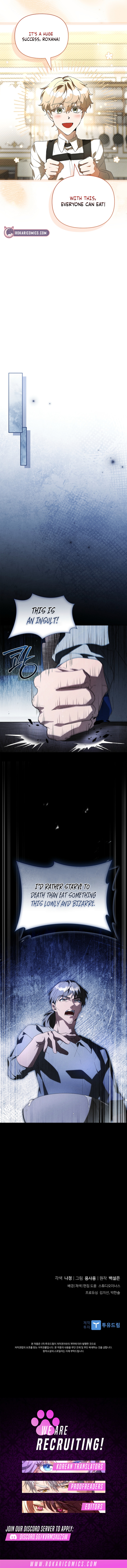 Read On a Perfect Revenge chapter 27 image 1 on Lezhin