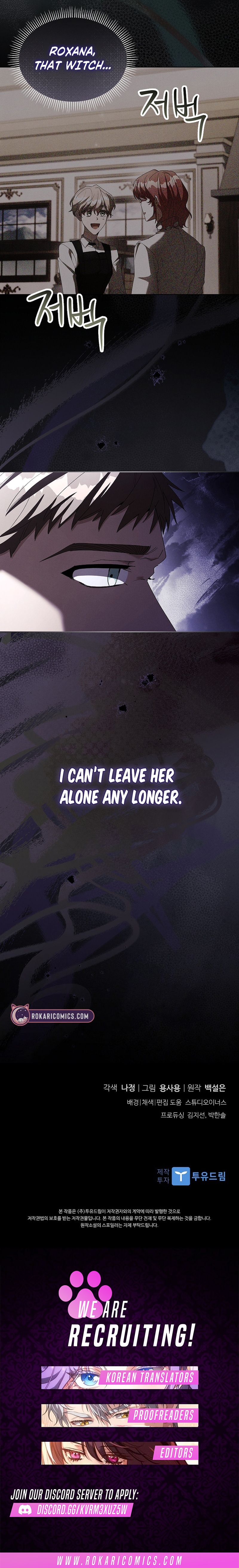 Read On a Perfect Revenge chapter 28 image 10 on Lezhin