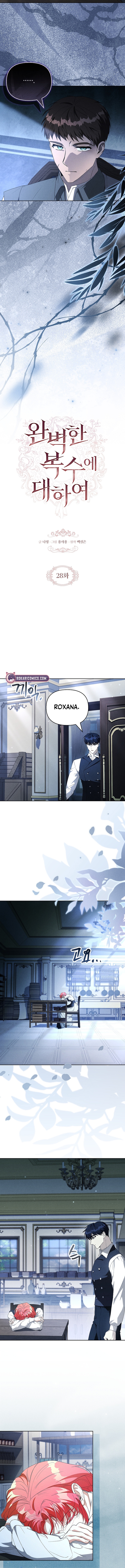 Read On a Perfect Revenge chapter 28 image 3 on Lezhin