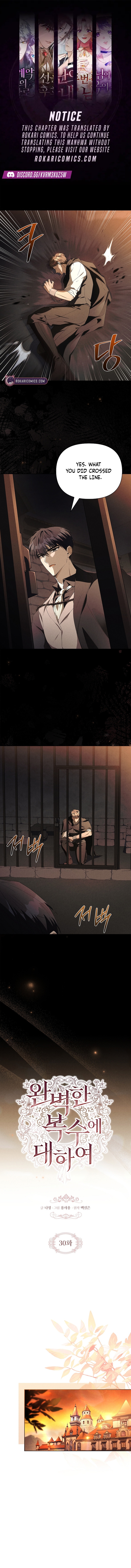 Read On a Perfect Revenge chapter 30 image 0 on Lezhin