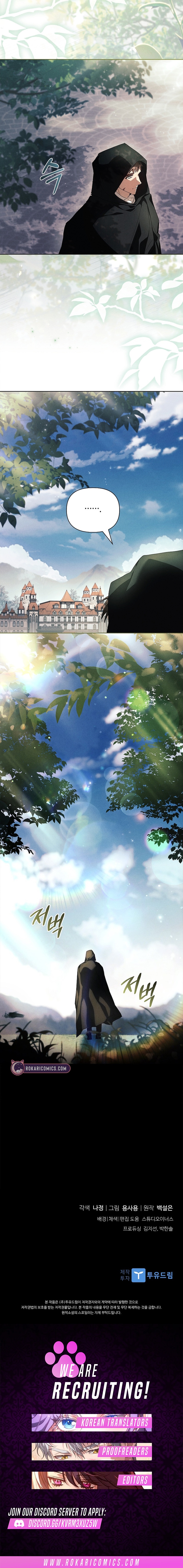 Read On a Perfect Revenge chapter 30 image 12 on Lezhin