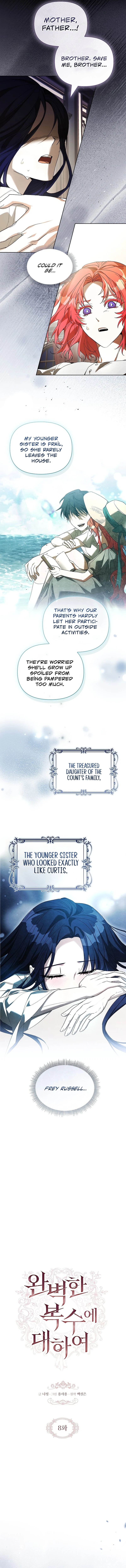 Read On a Perfect Revenge chapter 8 image 5 on Lezhin