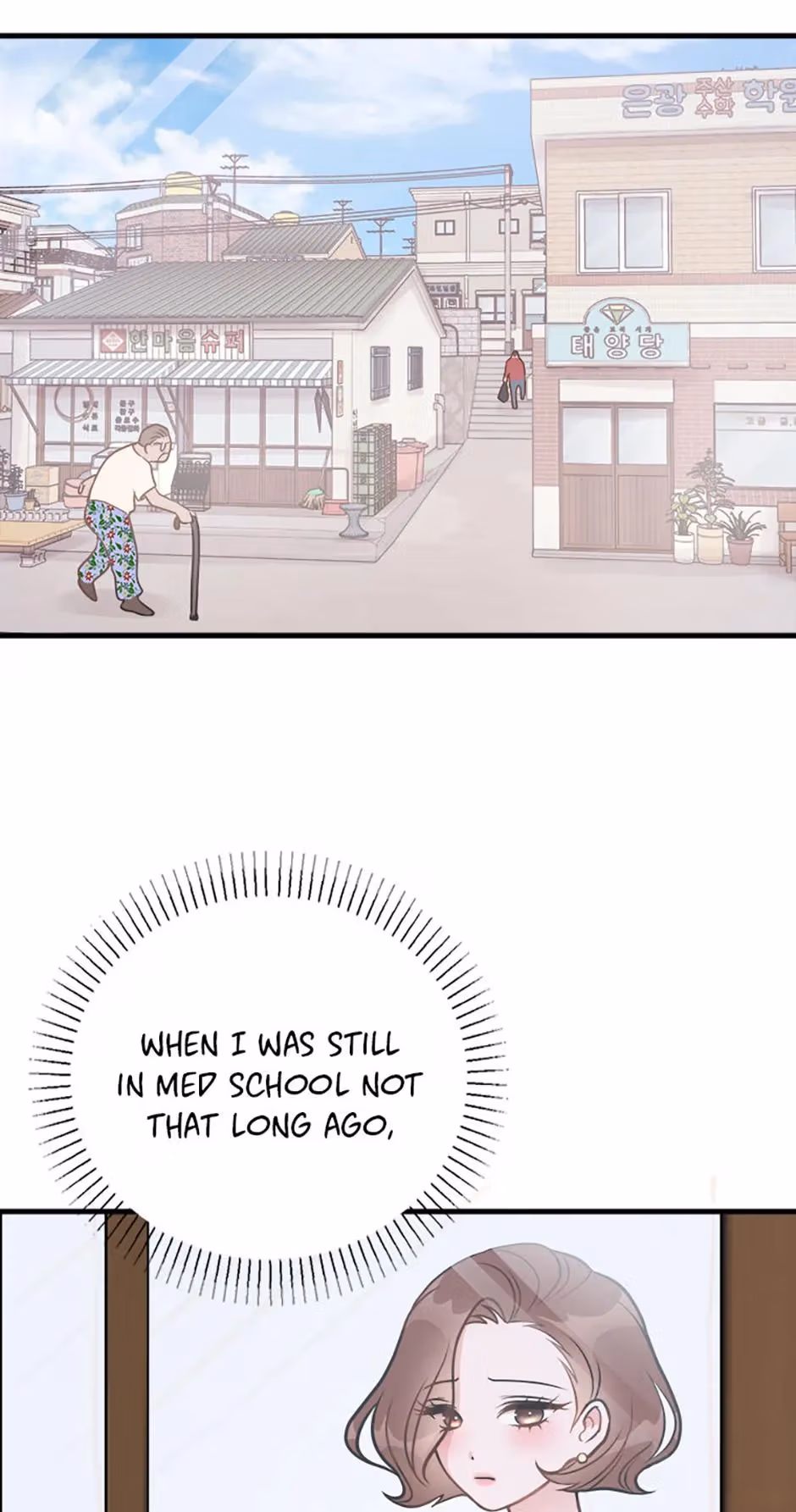 Read On Bad Terms chapter 1 image 37 on Lezhin