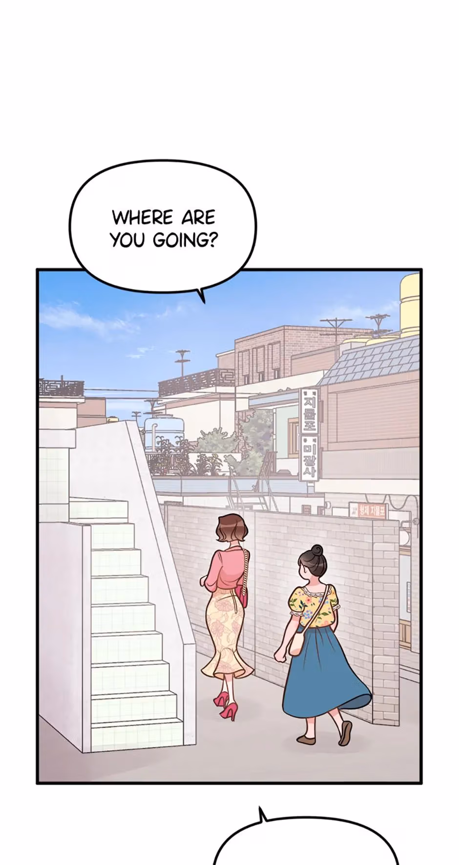 Read On Bad Terms chapter 1 image 71 on Lezhin