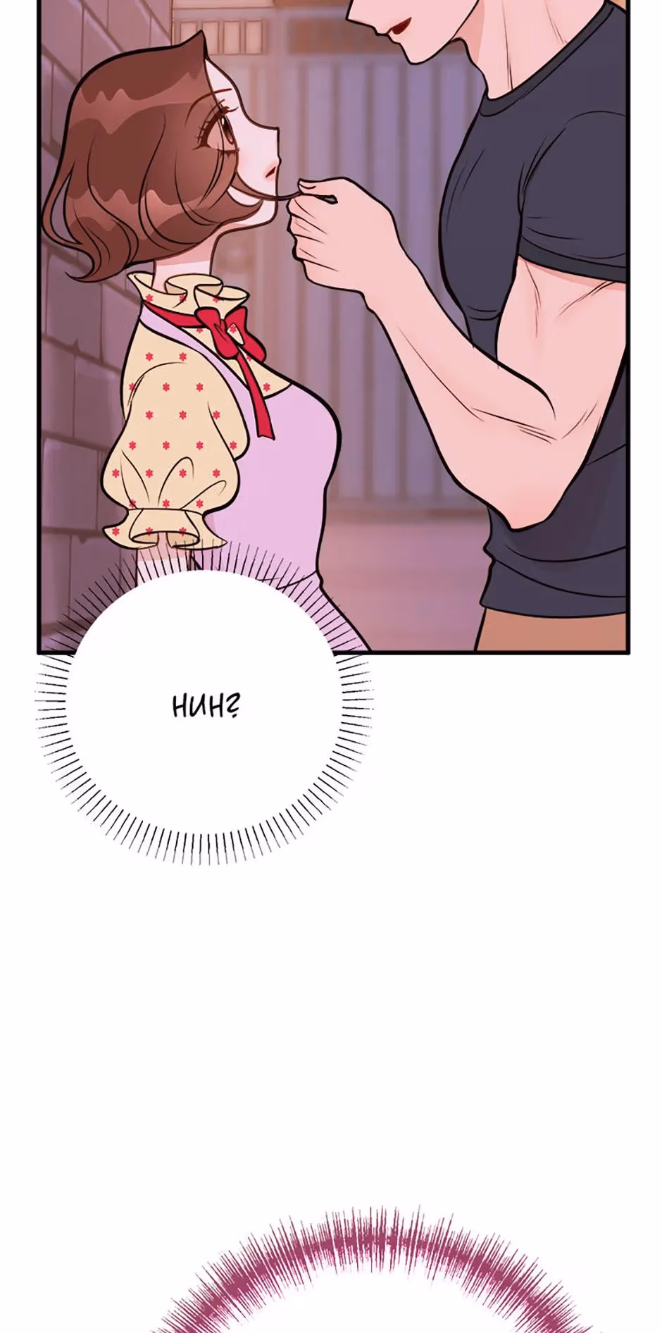Read On Bad Terms chapter 10 image 66 on Lezhin
