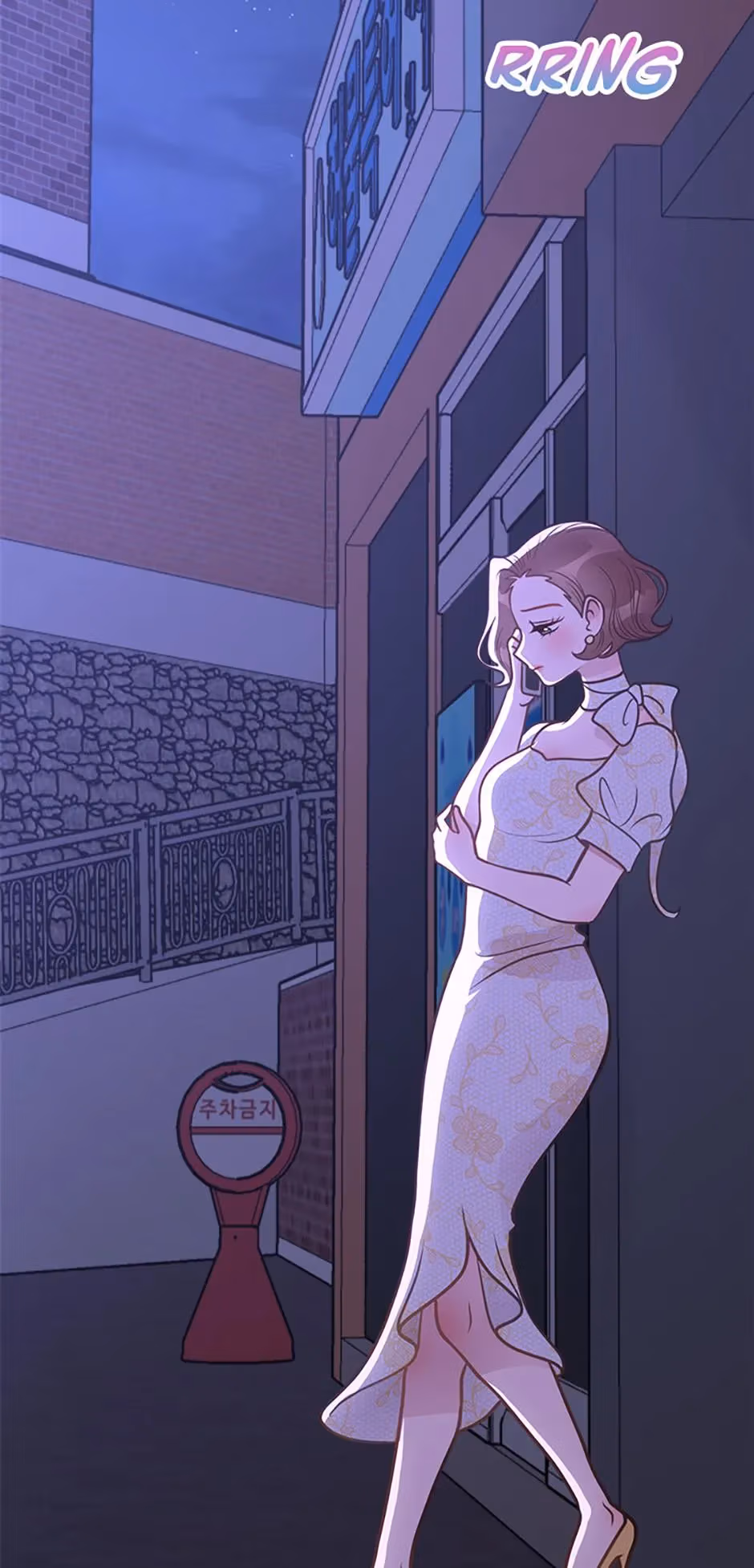 Read On Bad Terms chapter 14 image 79 on Lezhin