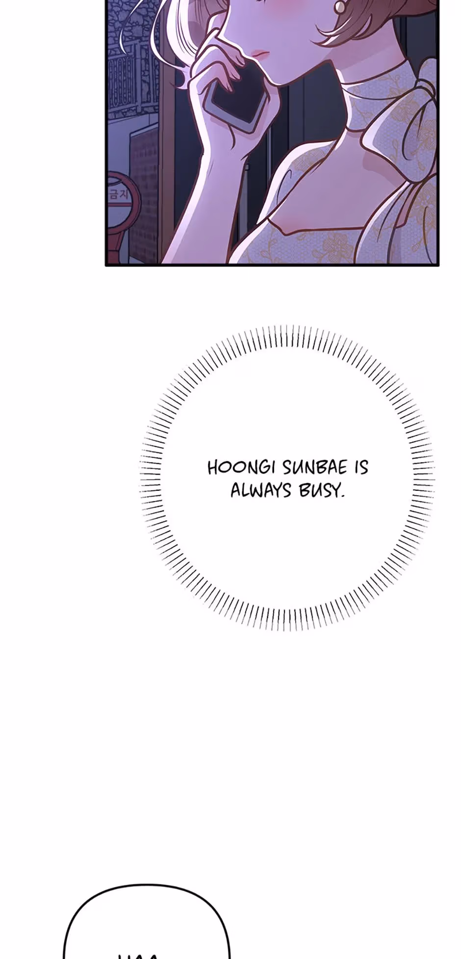 Read On Bad Terms chapter 14 image 81 on Lezhin