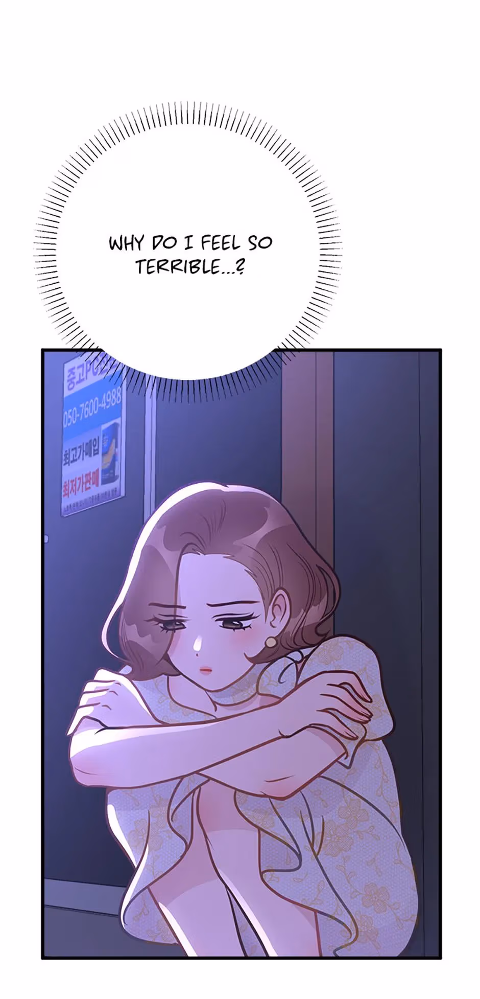 Read On Bad Terms chapter 14 image 84 on Lezhin