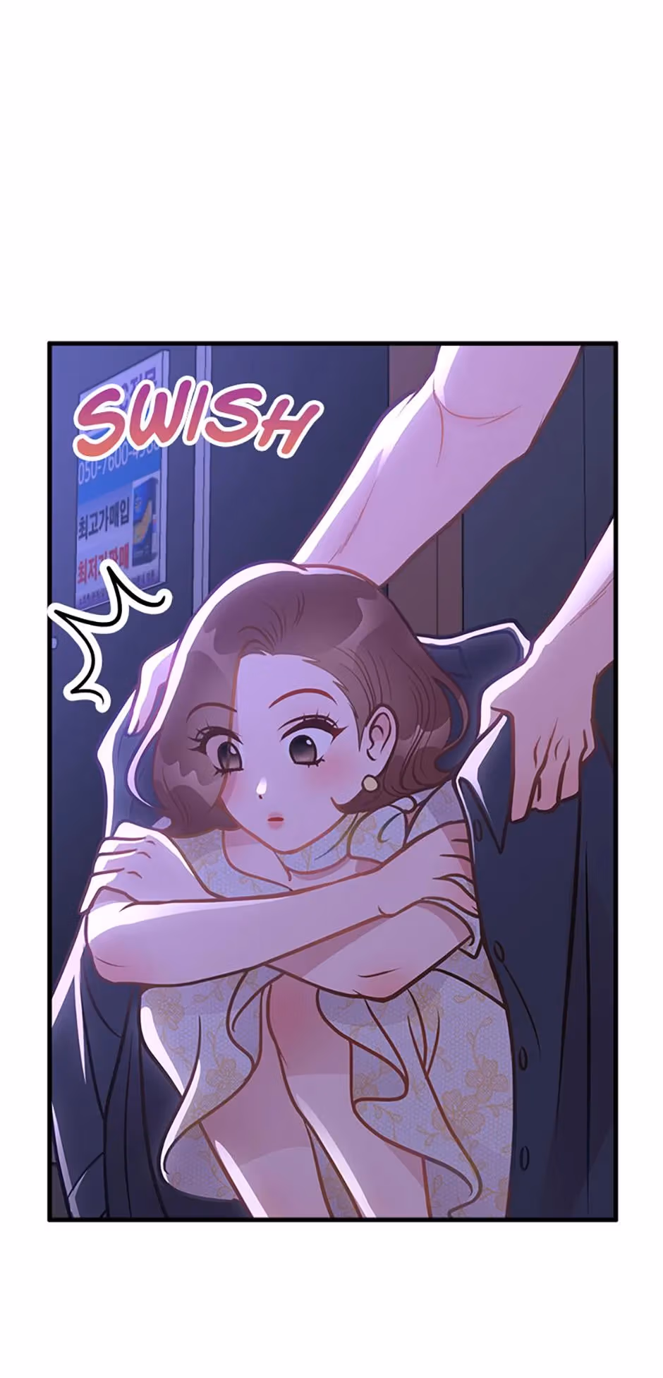 Read On Bad Terms chapter 14 image 85 on Lezhin