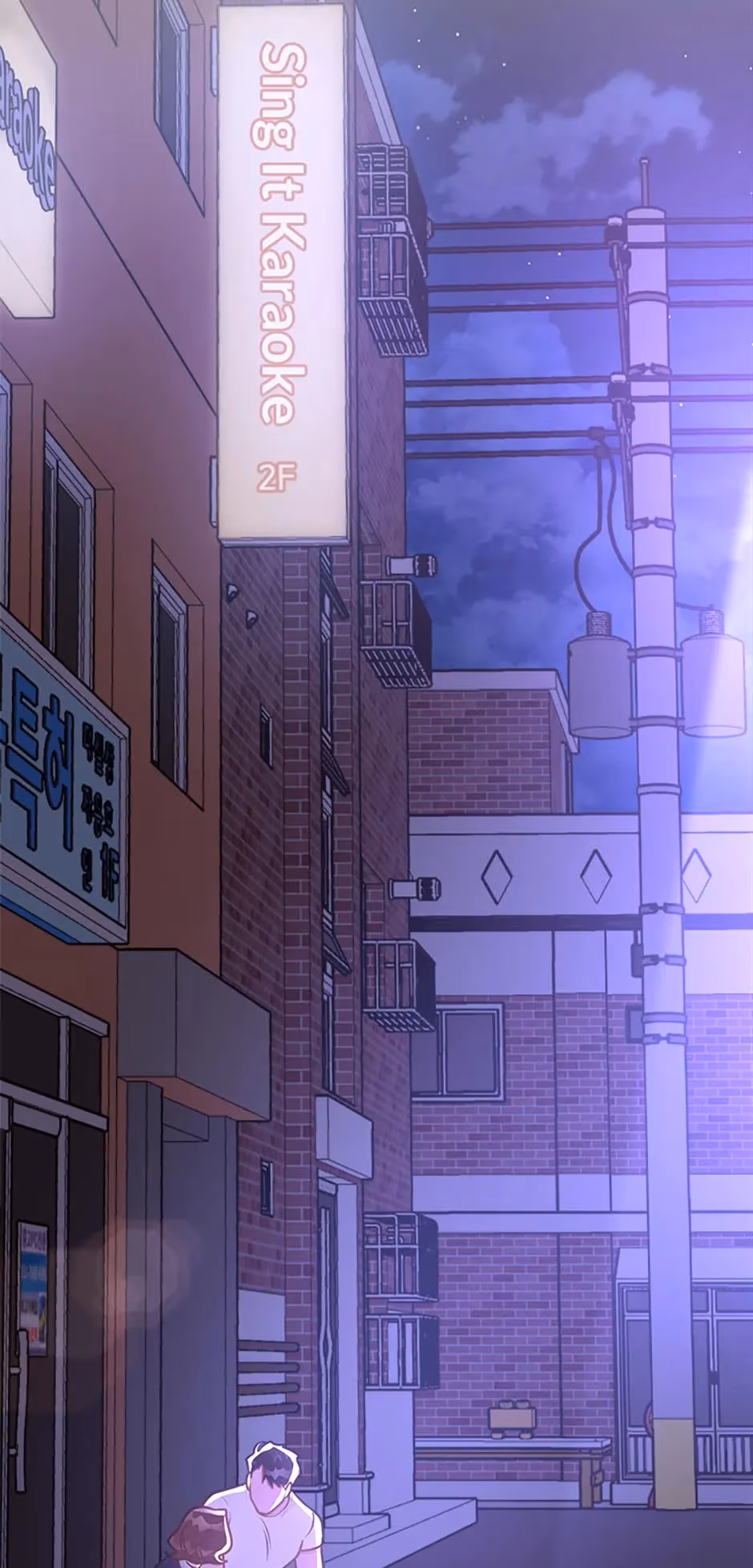 Read On Bad Terms chapter 14 image 91 on Lezhin