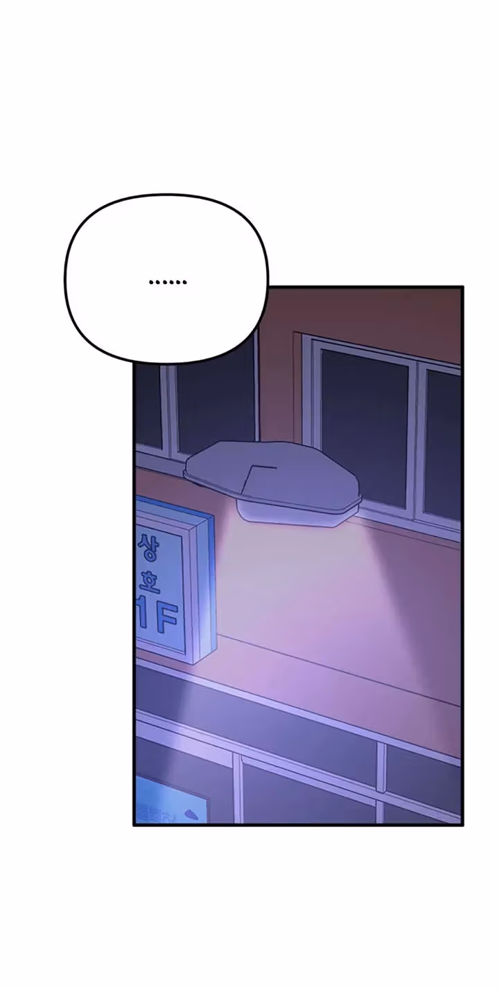 Read On Bad Terms chapter 15 image 39 on Lezhin