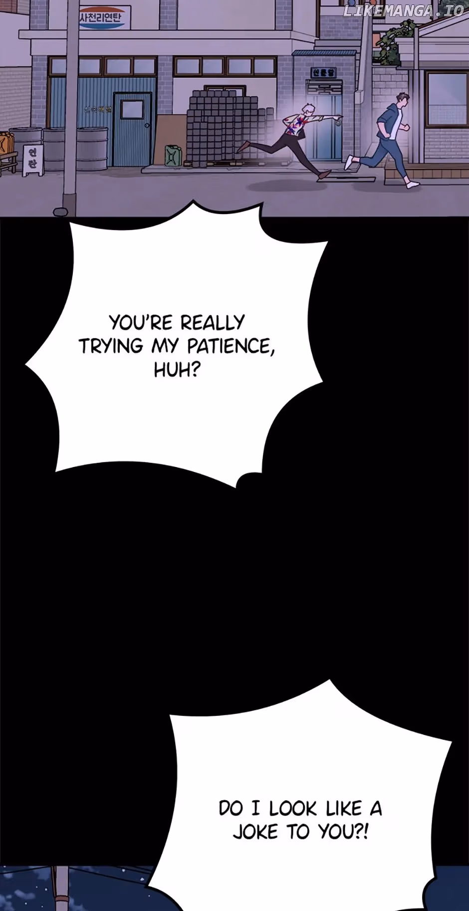 Read On Bad Terms chapter 18 image 13 on Lezhin