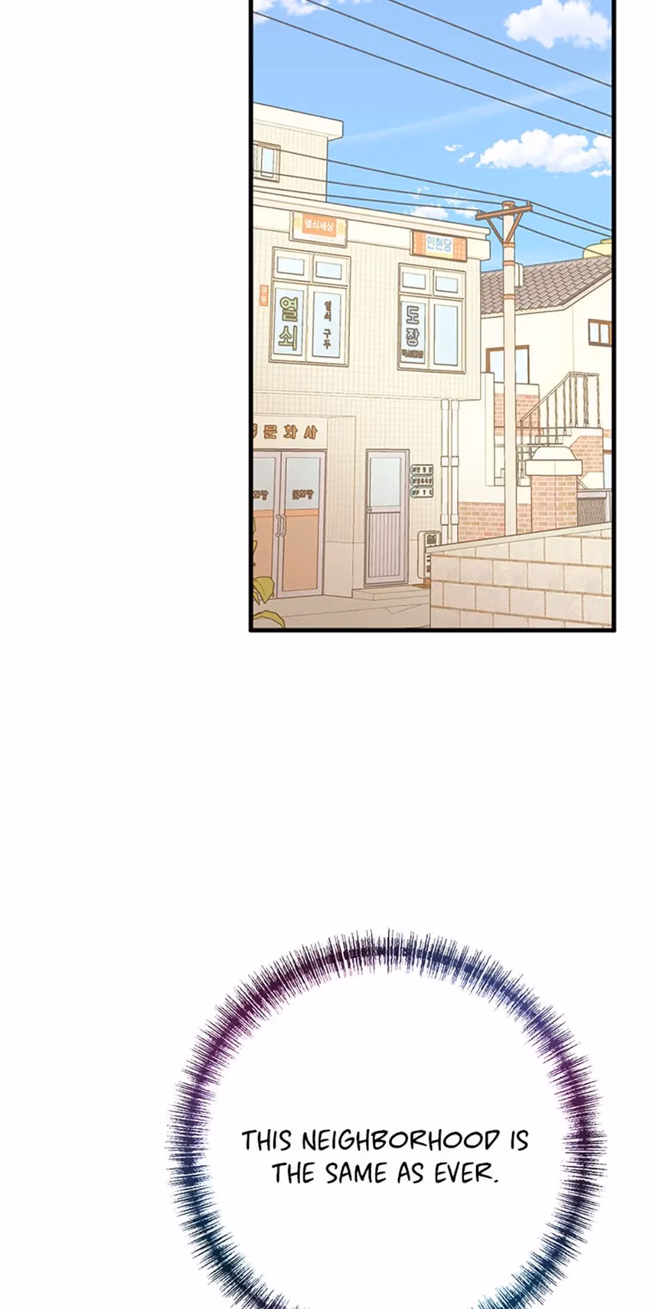Read On Bad Terms chapter 22 image 62 on Lezhin