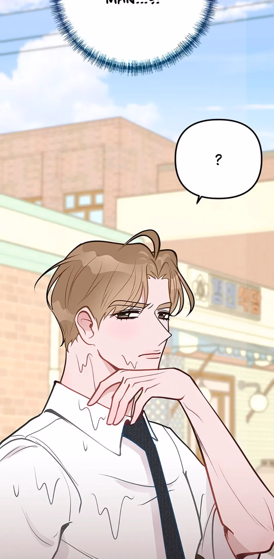 Read On Bad Terms chapter 22 image 92 on Lezhin