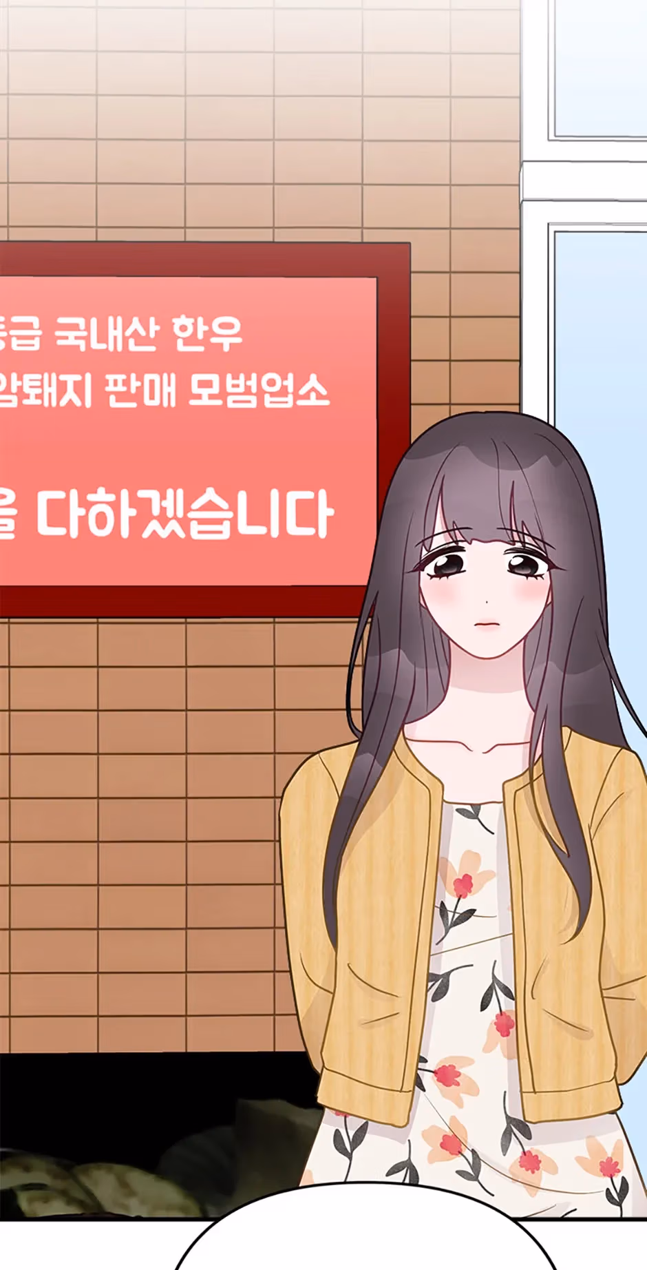 Read On Bad Terms chapter 32 image 55 on Lezhin