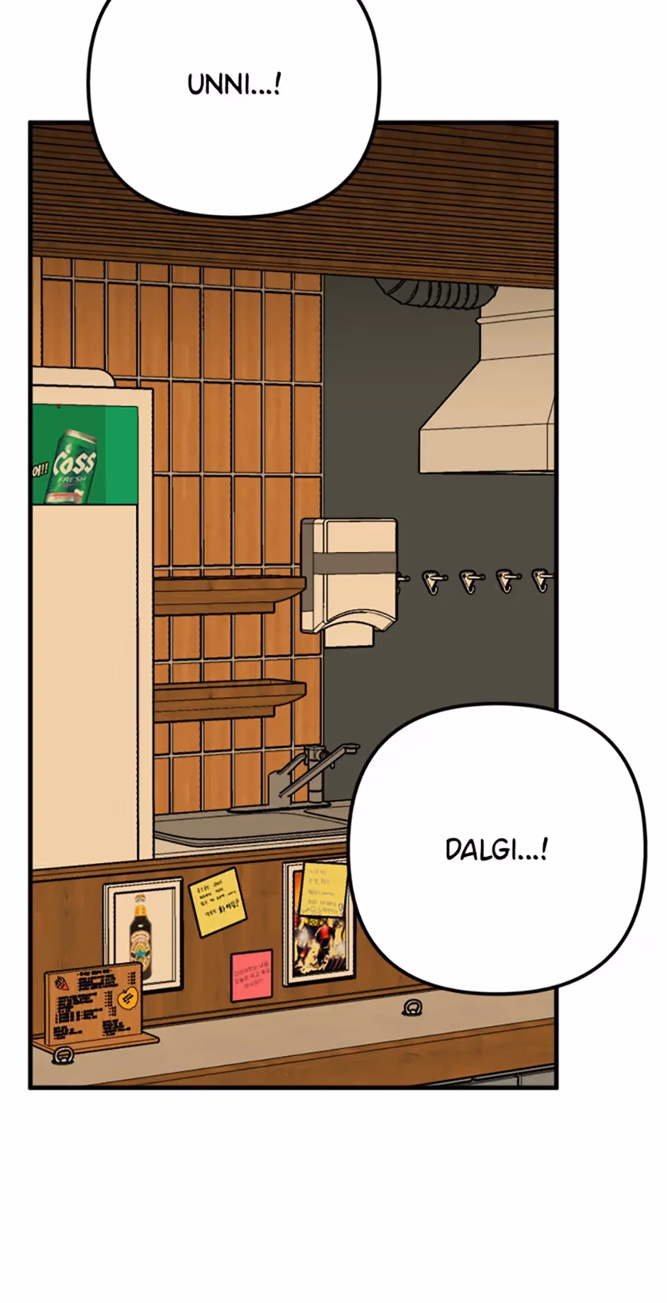 Read On Bad Terms chapter 32 image 83 on Lezhin