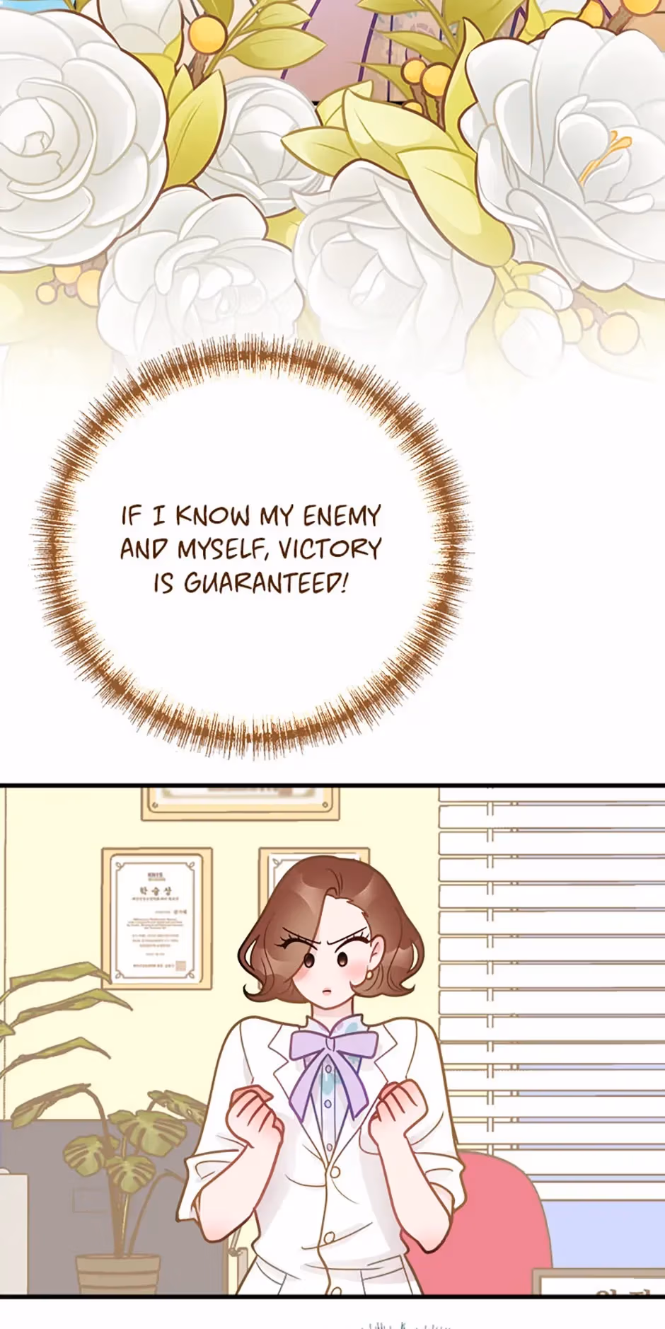 Read On Bad Terms chapter 33 image 43 on Lezhin