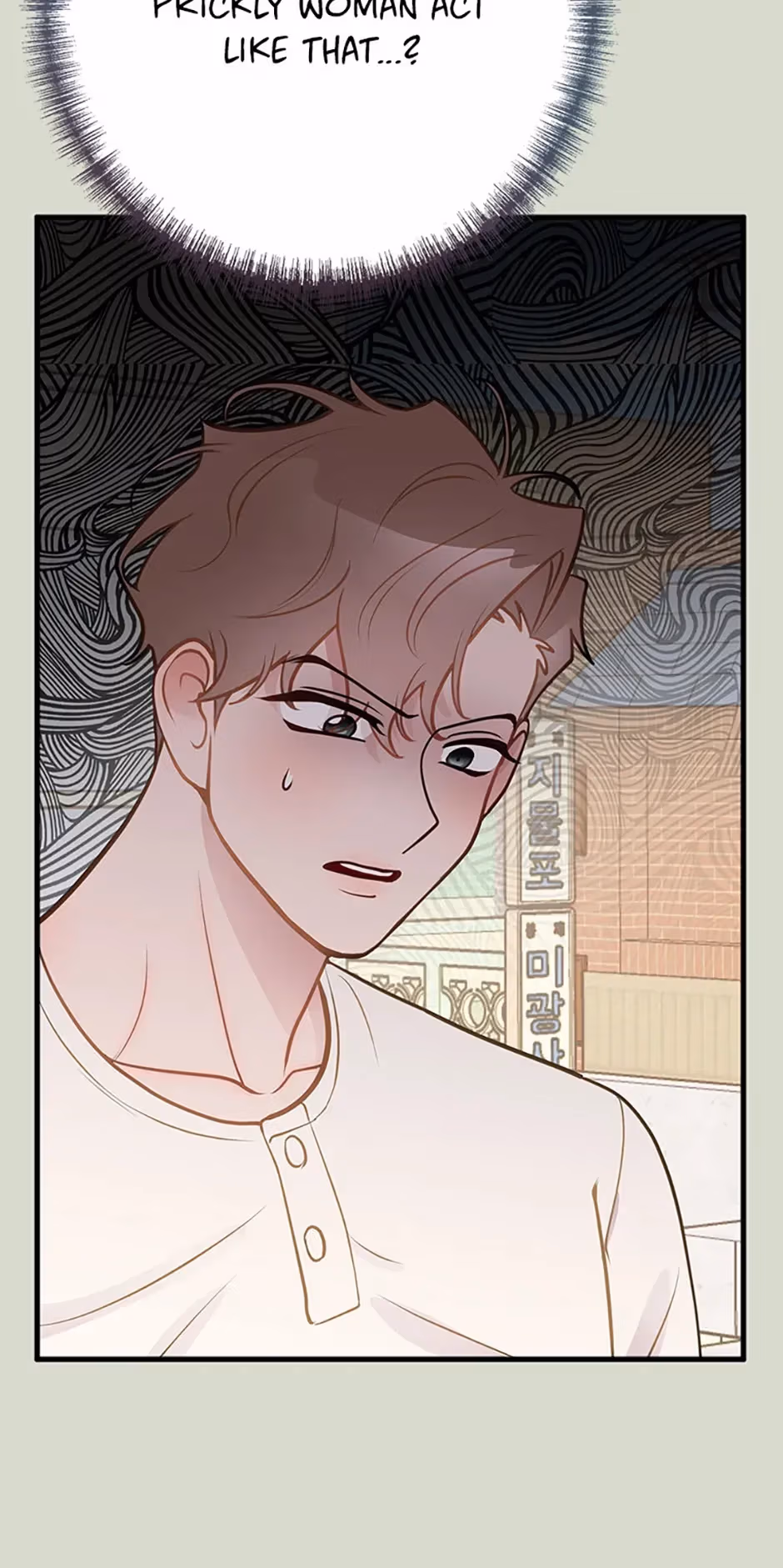 Read On Bad Terms chapter 43 image 47 on Lezhin