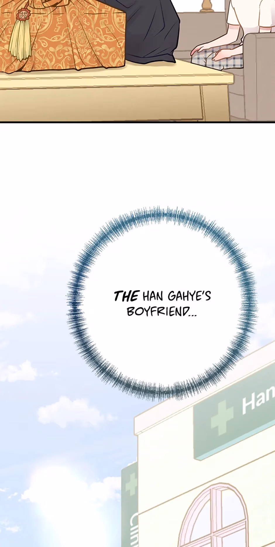 Read On Bad Terms chapter 43 image 61 on Lezhin