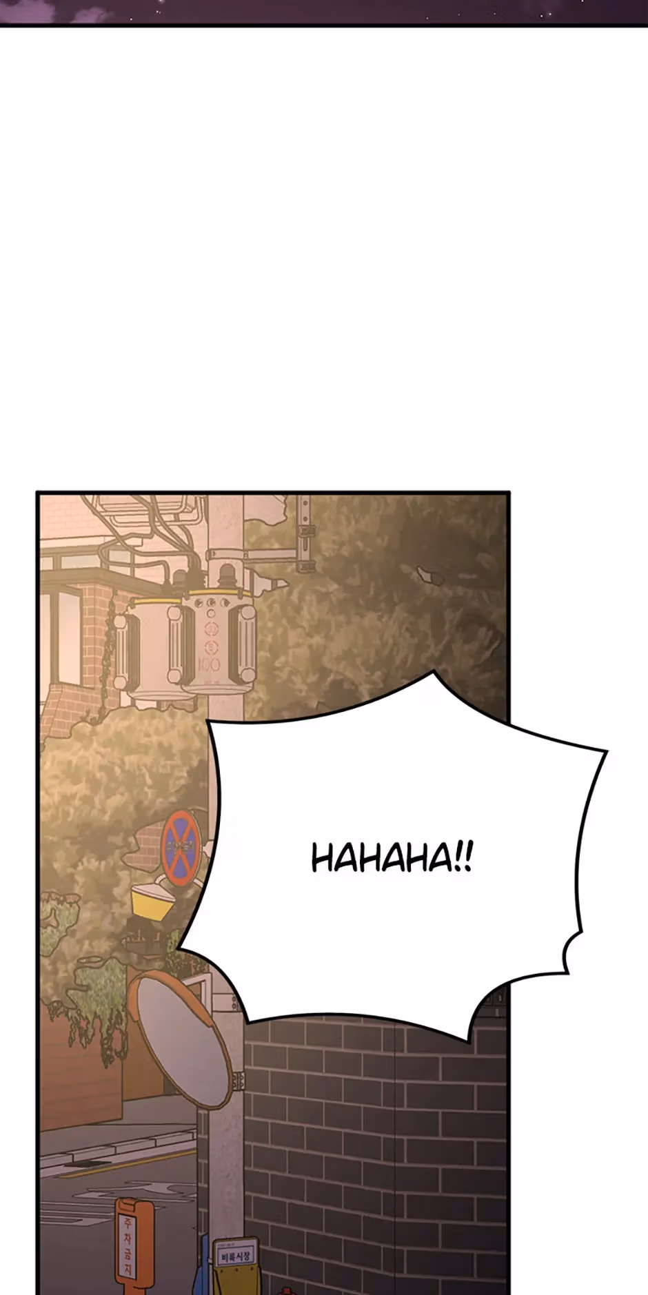 Read On Bad Terms chapter 47 image 39 on Lezhin