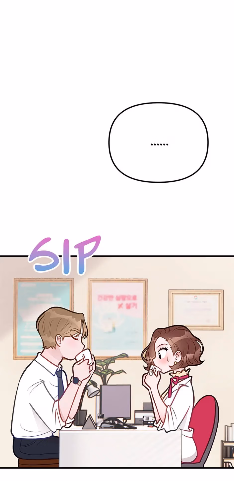 Read On Bad Terms chapter 6 image 21 on Lezhin